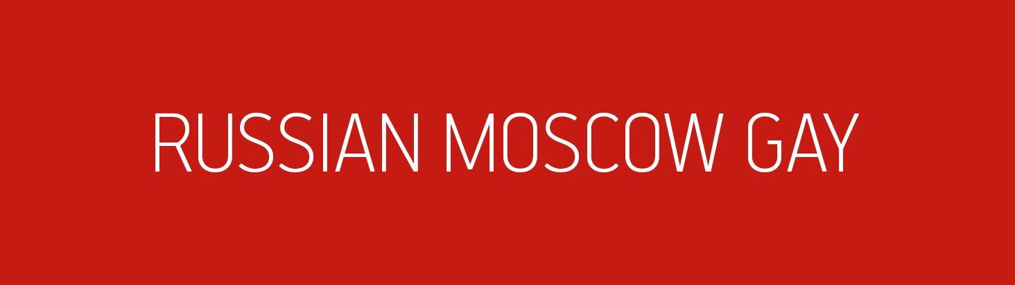 russianmoscowgay banner